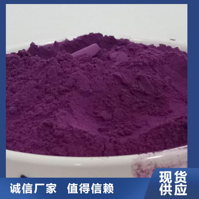 质量好的紫薯熟粉