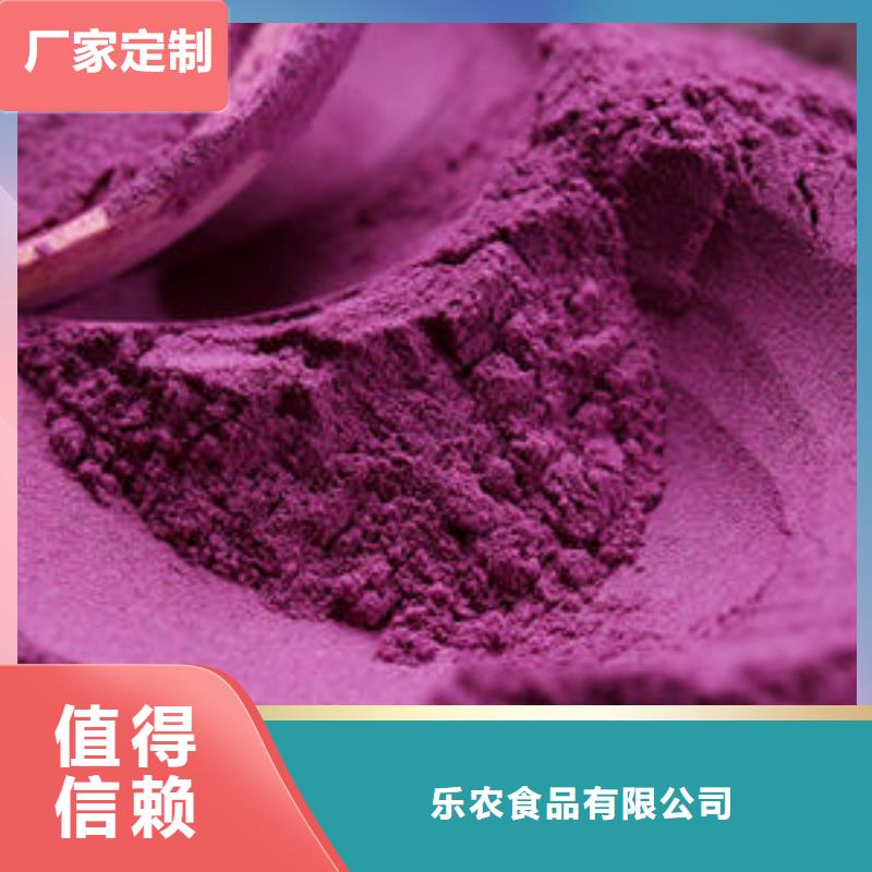 紫薯熟粉信息