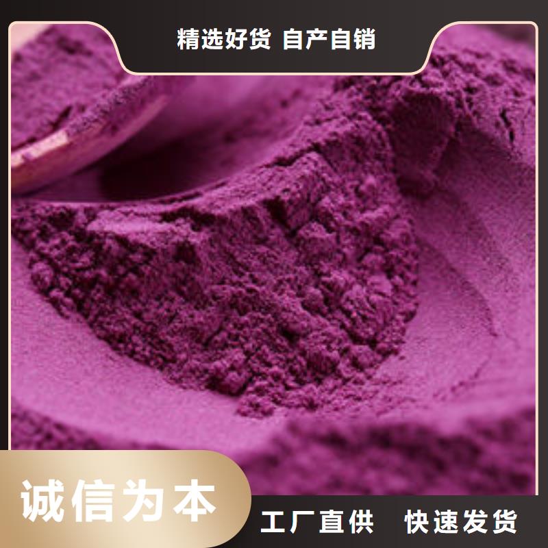 紫薯雪花粉實(shí)力廠家