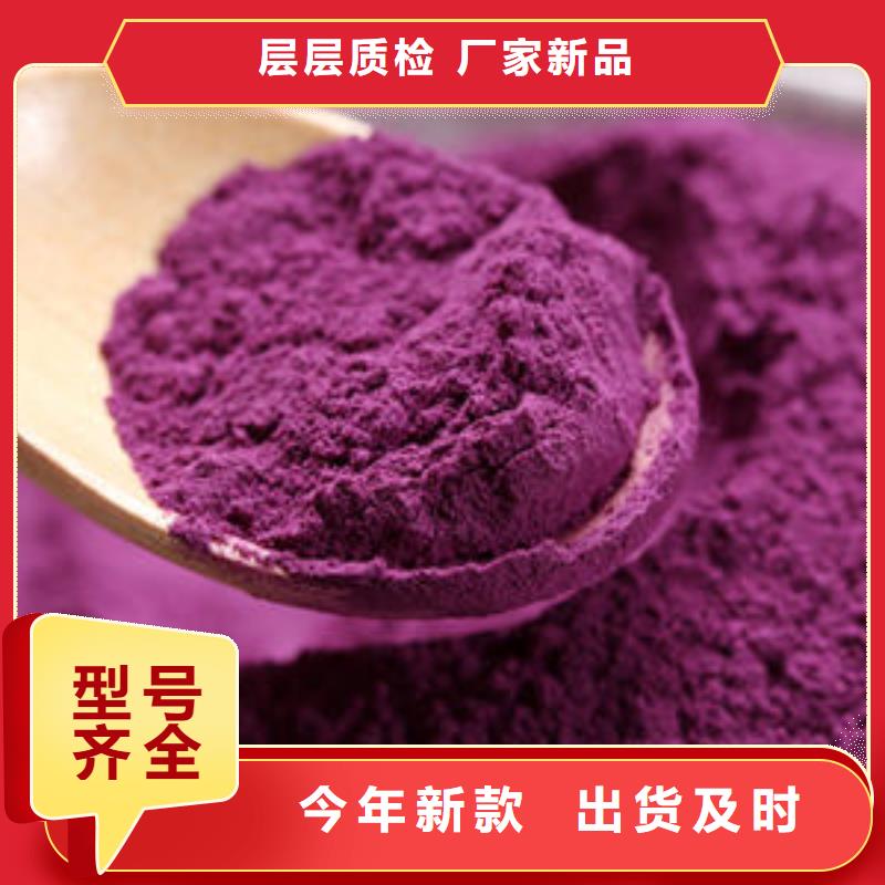 紫地瓜粉中心