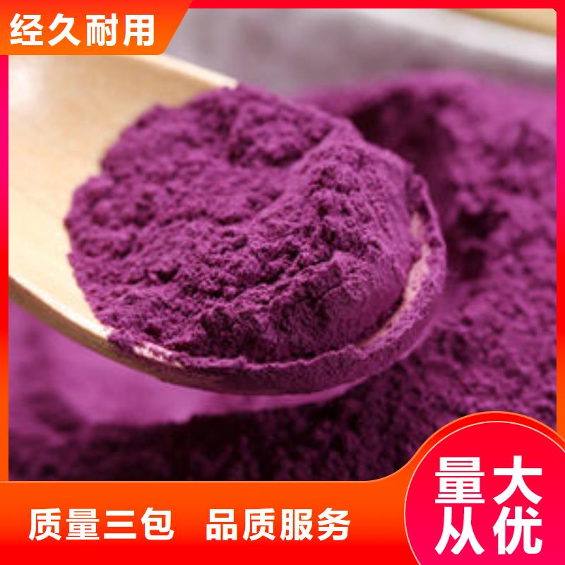 紫薯雪花片生产
