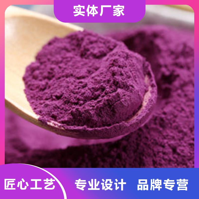 紫薯面粉批发