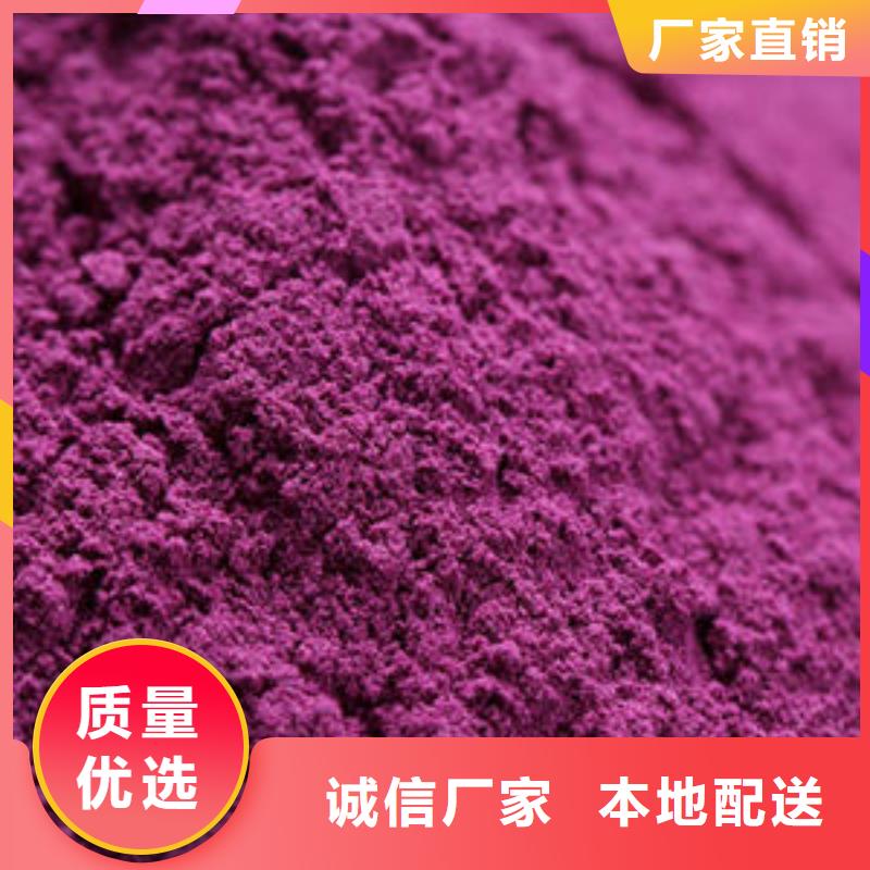 紫薯雪花片中心