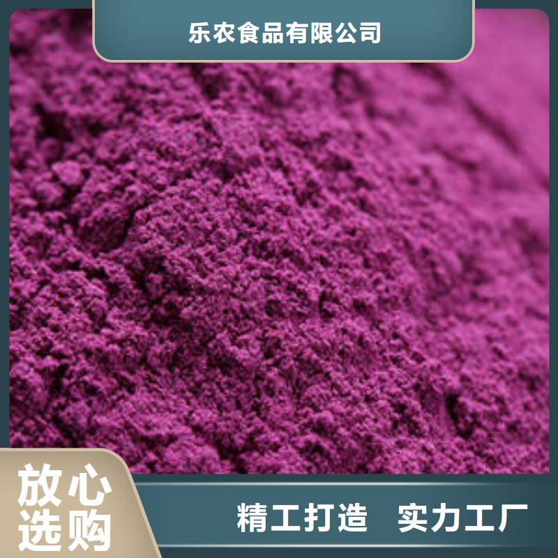 買紫薯熟粉必看-來(lái)電咨詢