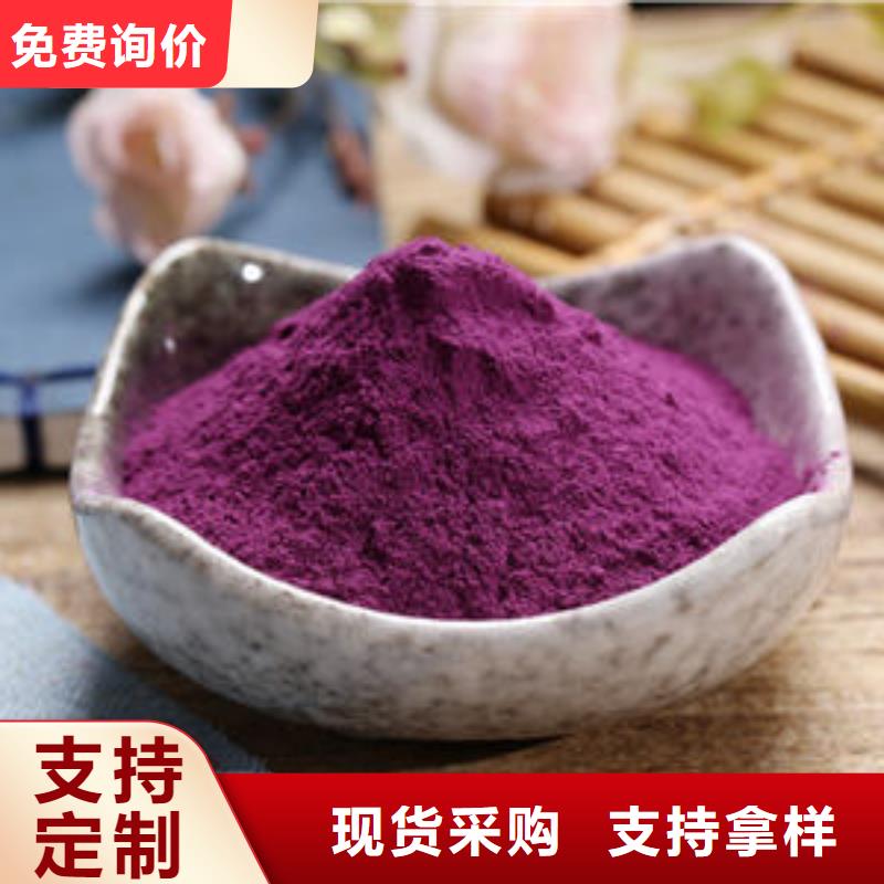 紫薯雪花片生產(chǎn)