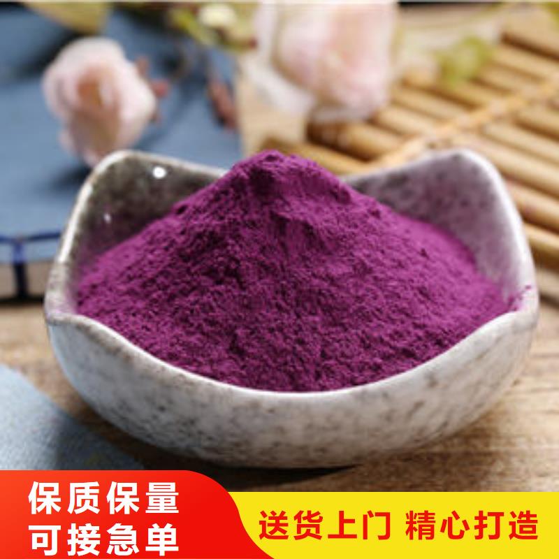 紫薯生粉實(shí)力雄厚