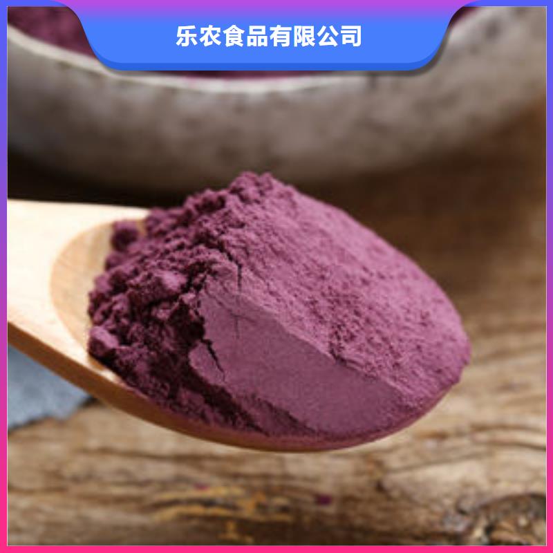 紫薯雪花片询问报价