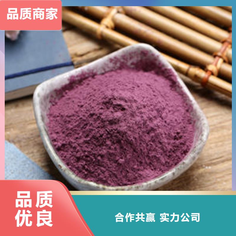 紫薯生粉實力雄厚