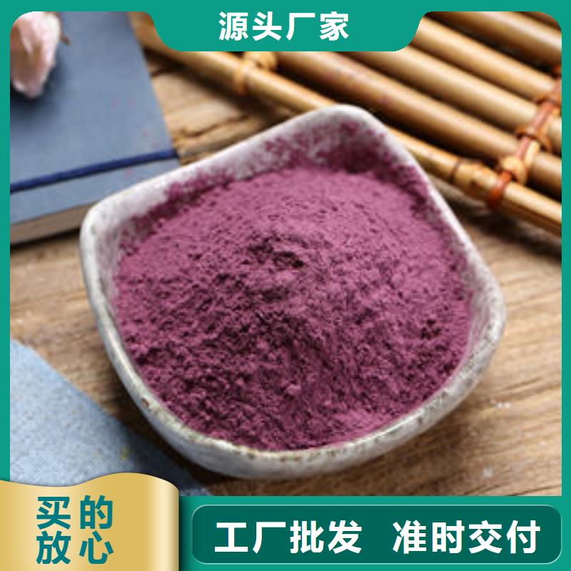 紫薯雪花片供应