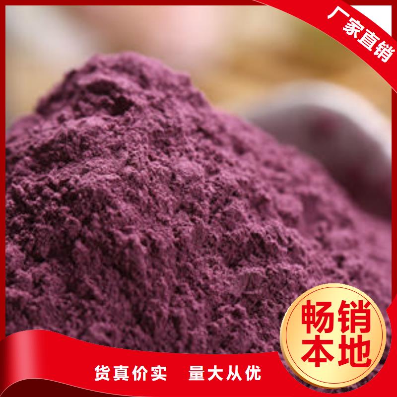 紫红薯粉多少钱一袋