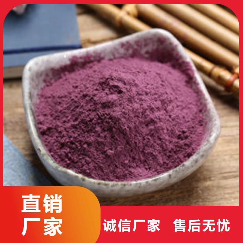 紫薯雪花粉上門服務(wù)