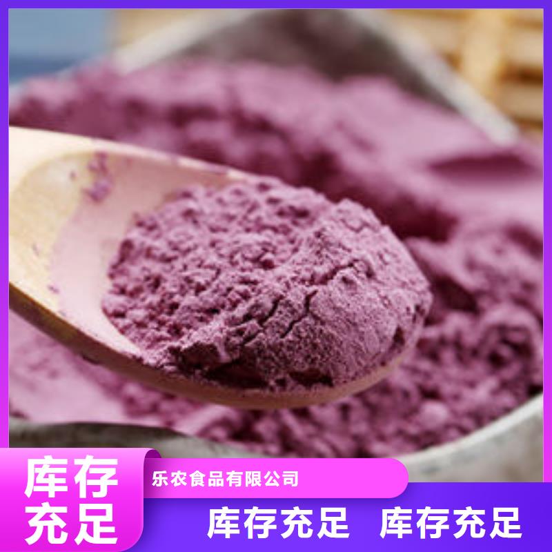 紫薯生粉庫存充足