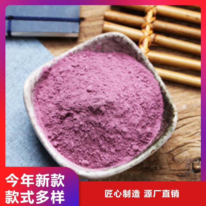 紫薯熟粉實(shí)體生產(chǎn)廠家