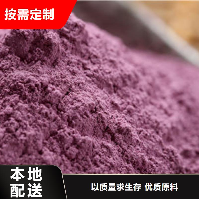 紫薯熟粉暢銷全國