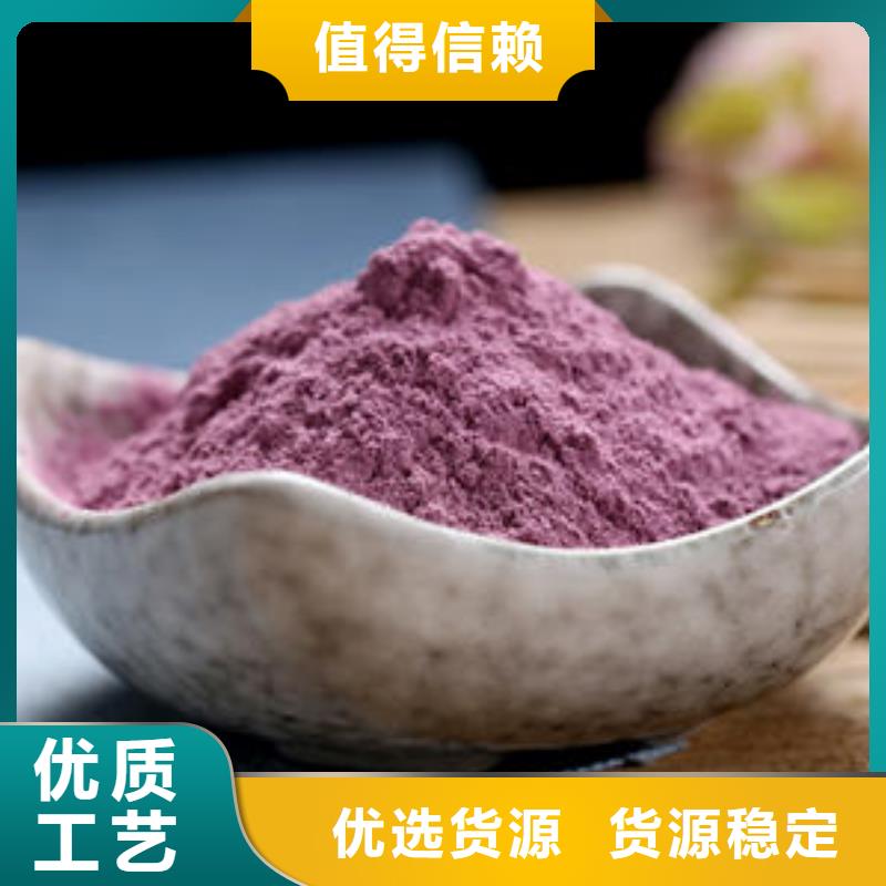 紫薯全粉出厂价格