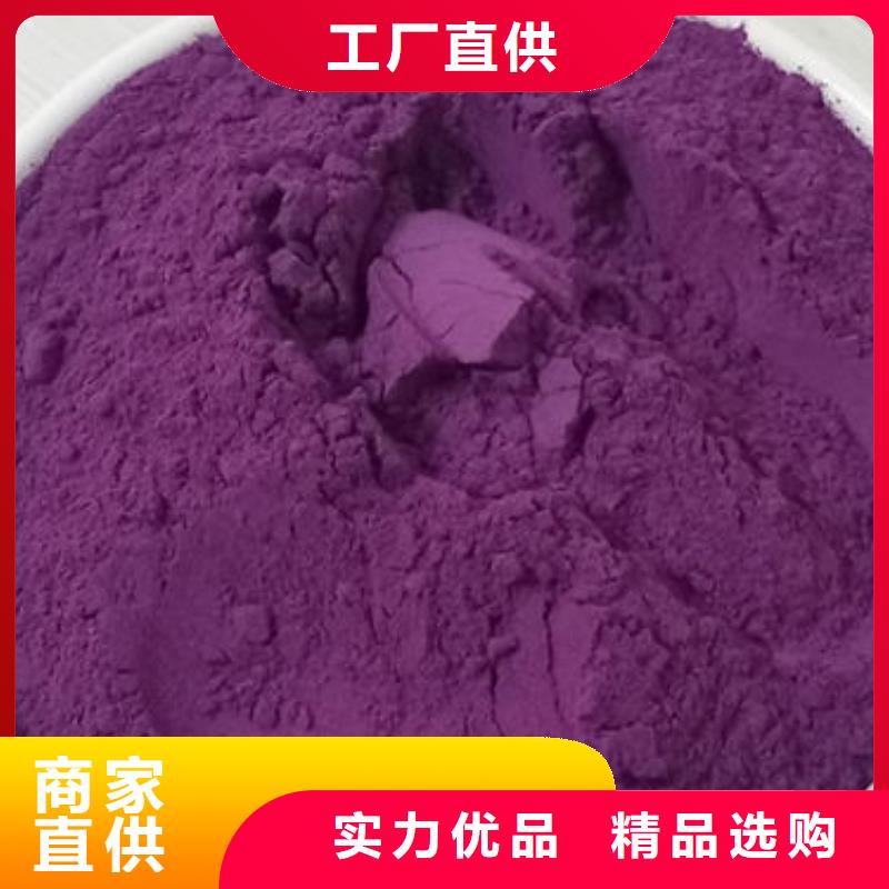 【图】紫薯粉价格