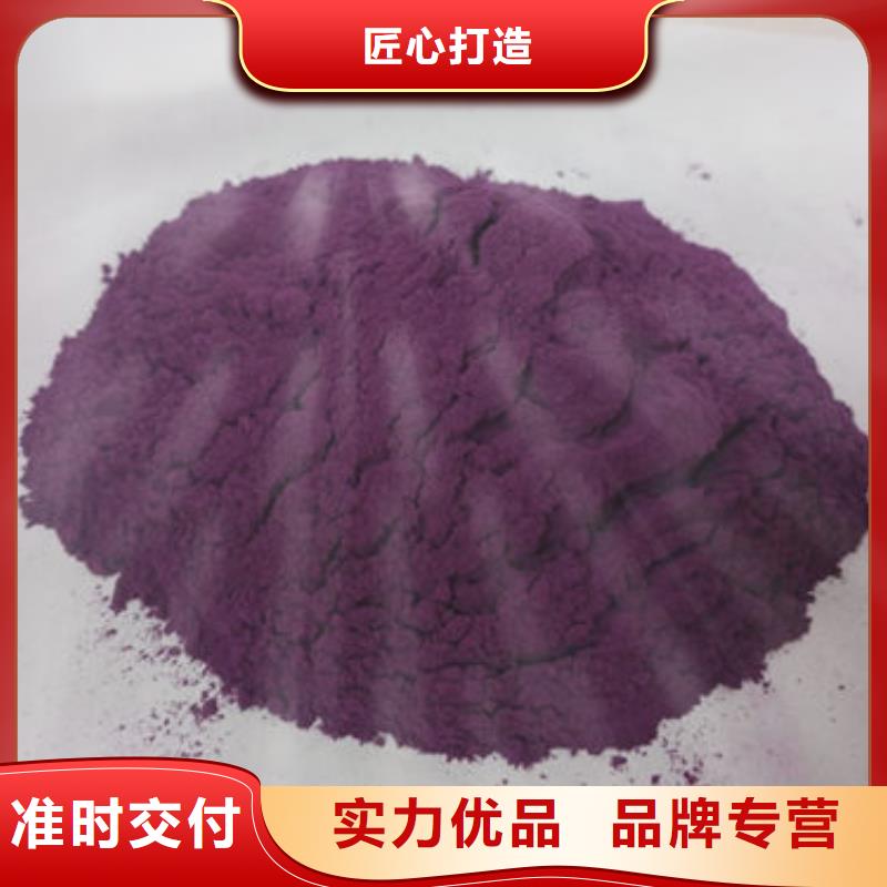紫薯雪花片生产