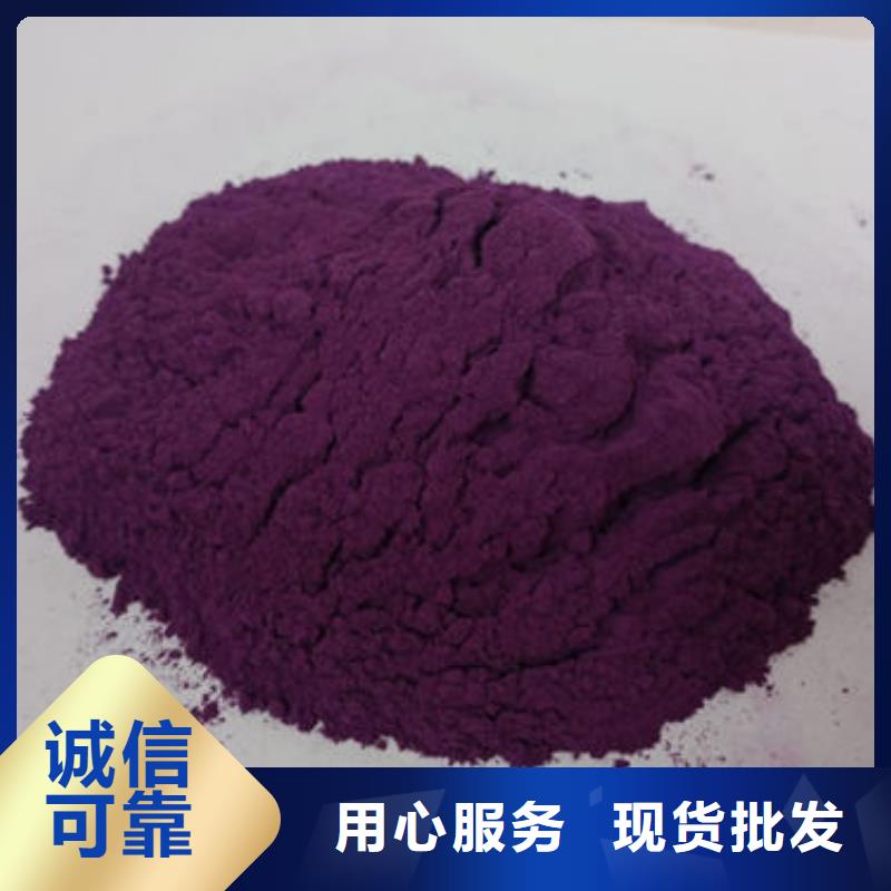 優(yōu)選：紫薯純粉口碑廠家