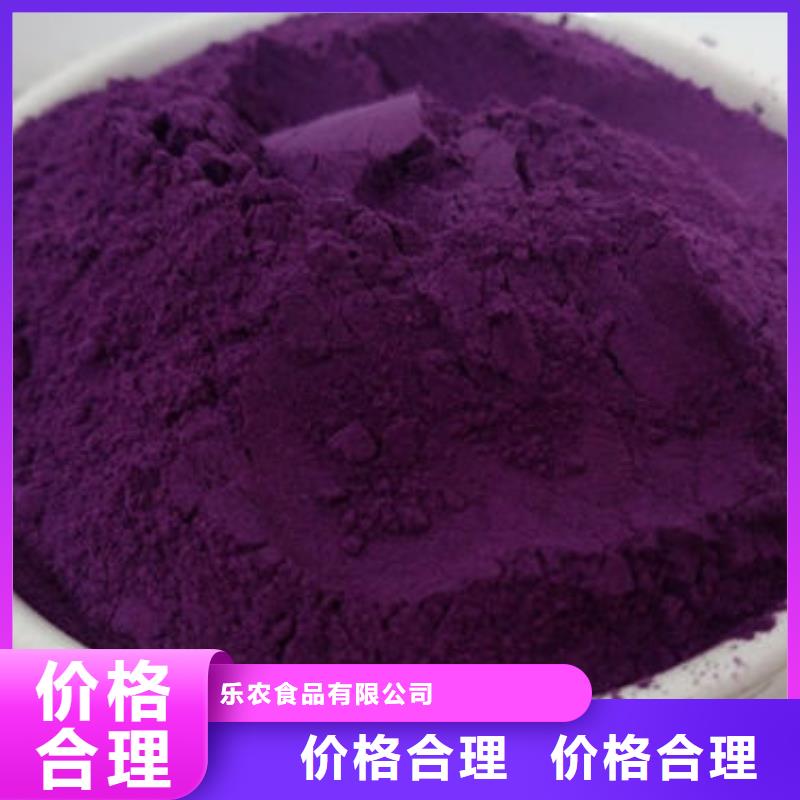 紫甘薯粉中心