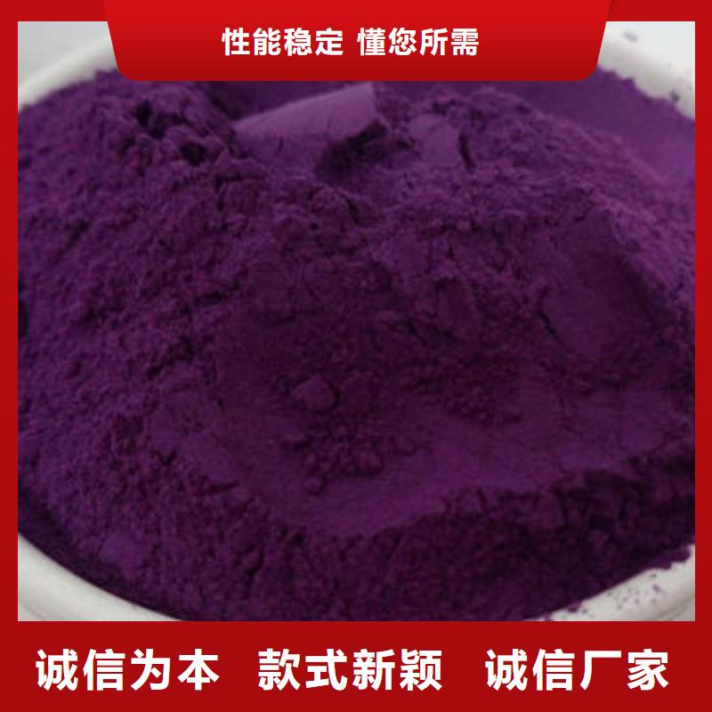 紫薯雪花粉10年經(jīng)驗(yàn)