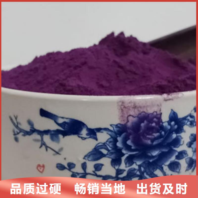 紫薯雪花粉銷(xiāo)售