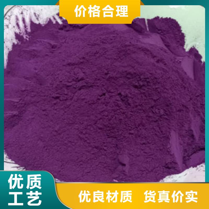 紫薯熟粉暢銷全國