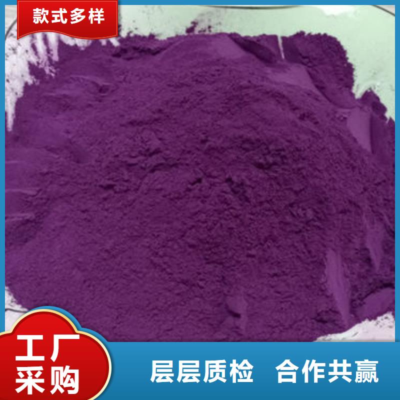 紫薯雪花粉10年經(jīng)驗(yàn)