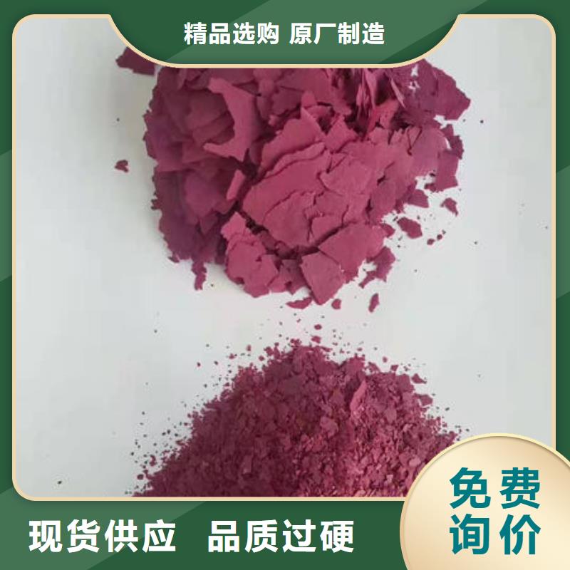 紫薯雪花粉10年經(jīng)驗(yàn)