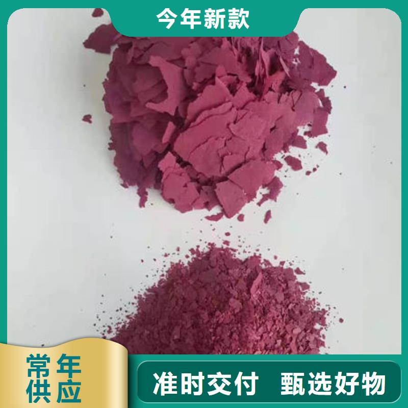 紫薯雪花片询问报价