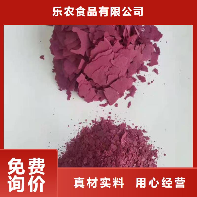 紫薯雪花粉銷(xiāo)售