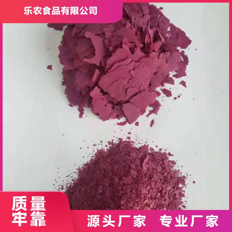 紫甘薯粉中心
