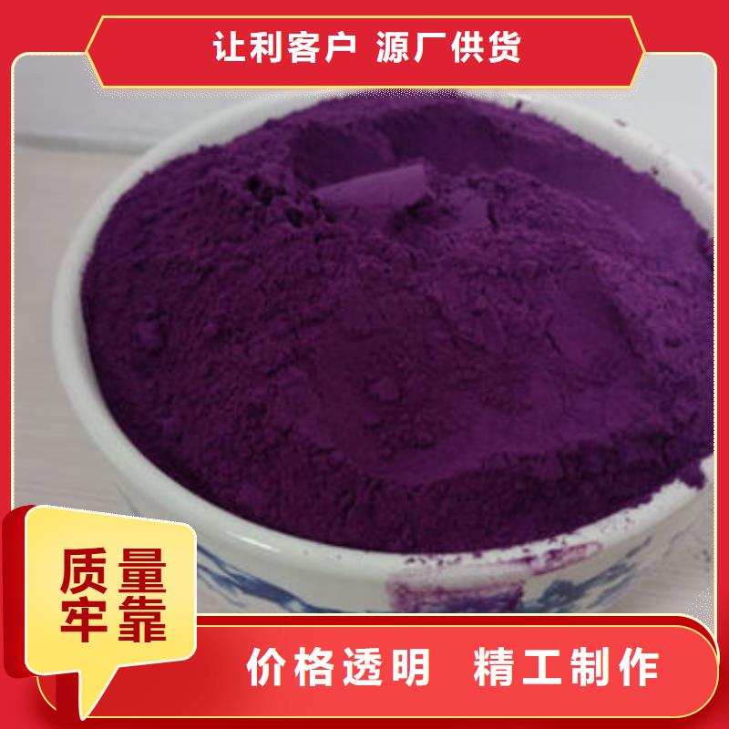 紫薯雪花片询问报价