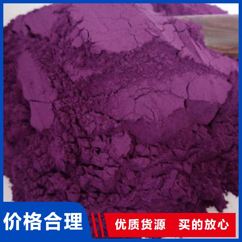 紫薯雪花粉10年經(jīng)驗(yàn)