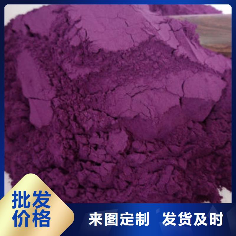 紫薯雪花粉銷(xiāo)售