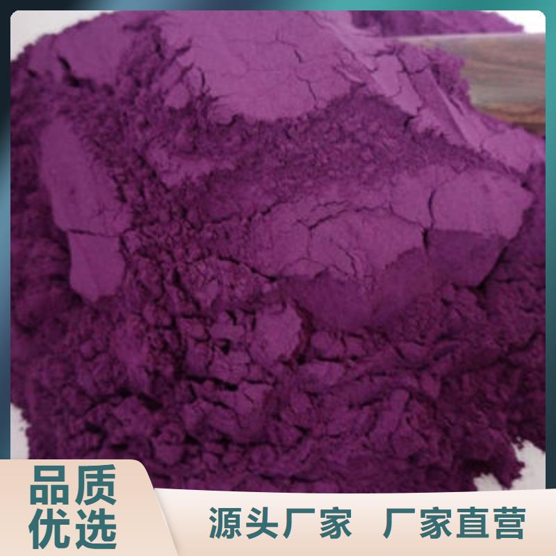 紫薯雪花片询问报价