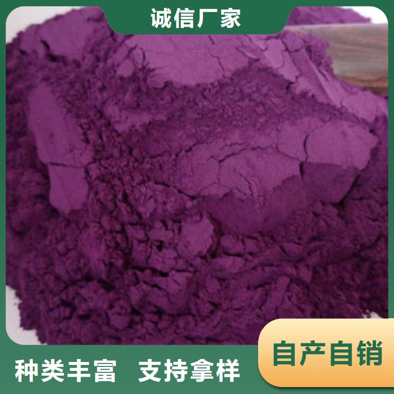 紫薯熟粉暢銷全國
