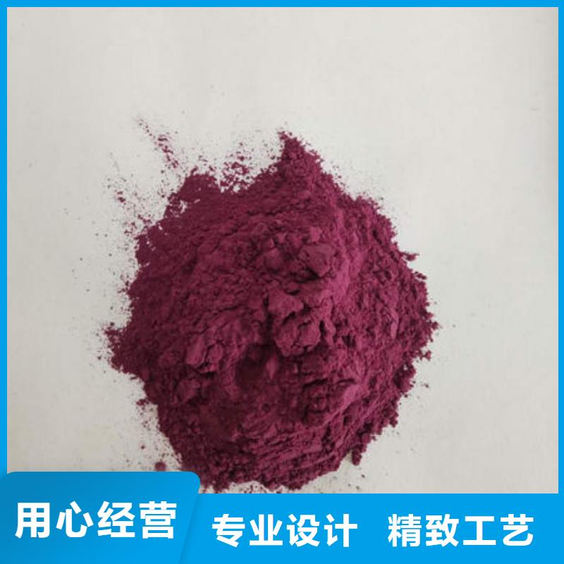 紫薯雪花粉銷(xiāo)售