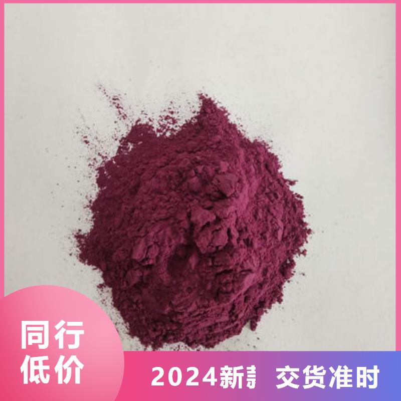紫薯雪花片询问报价