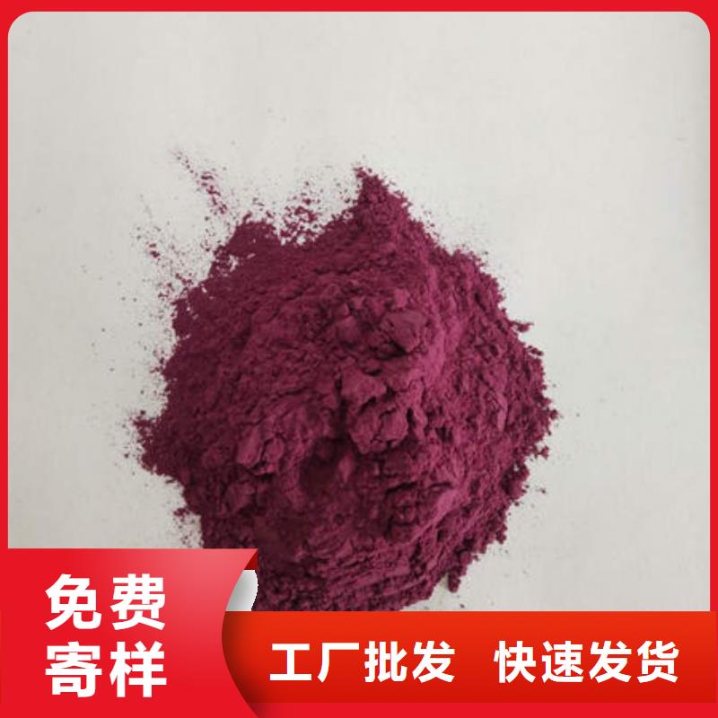紫薯熟粉暢銷全國