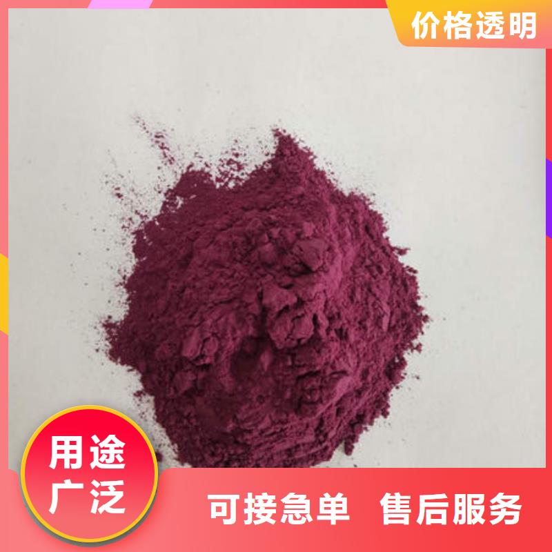 紫甘薯粉中心