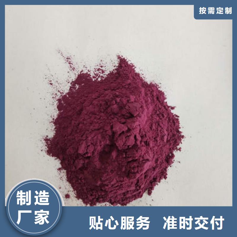 紫薯熟粉信息