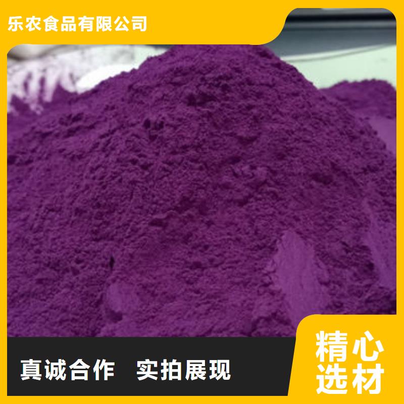 紫薯熟粉暢銷全國
