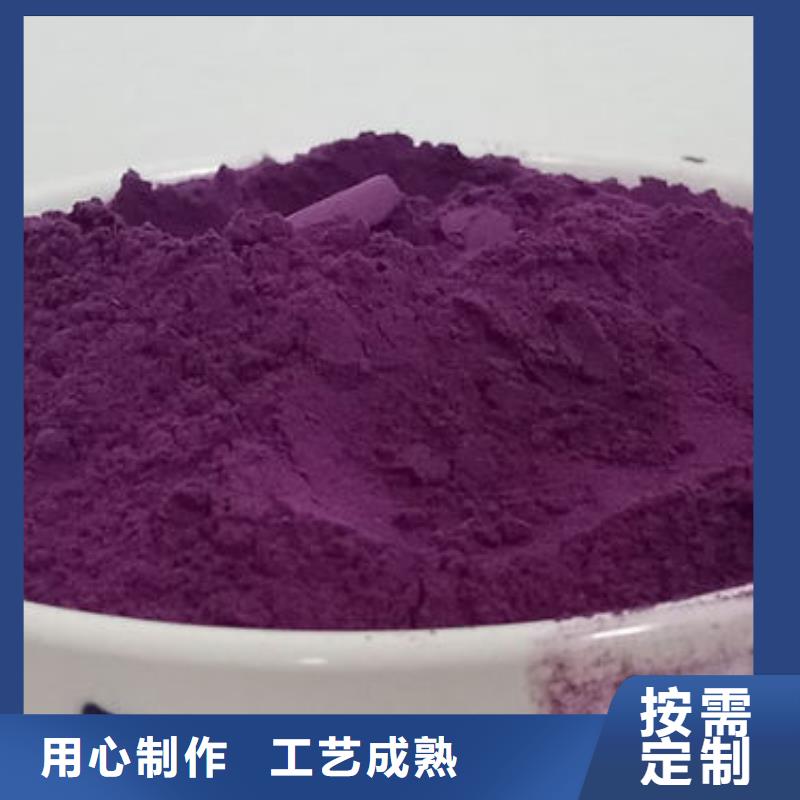 紫薯熟粉暢銷全國