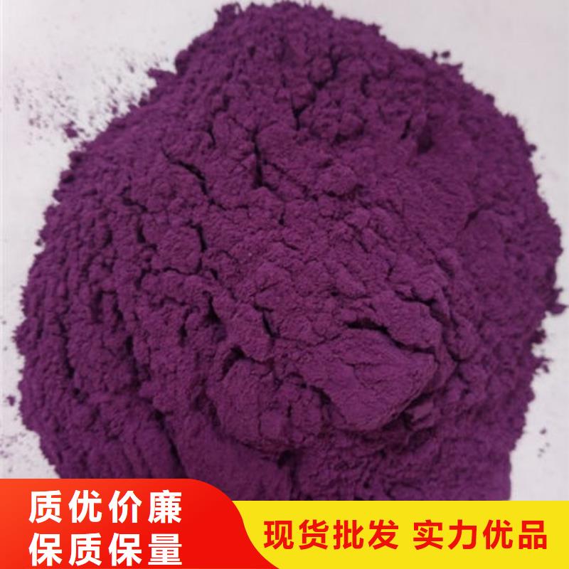 紫薯雪花粉銷(xiāo)售