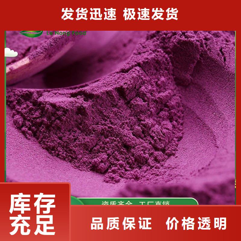 紫甘薯粉中心