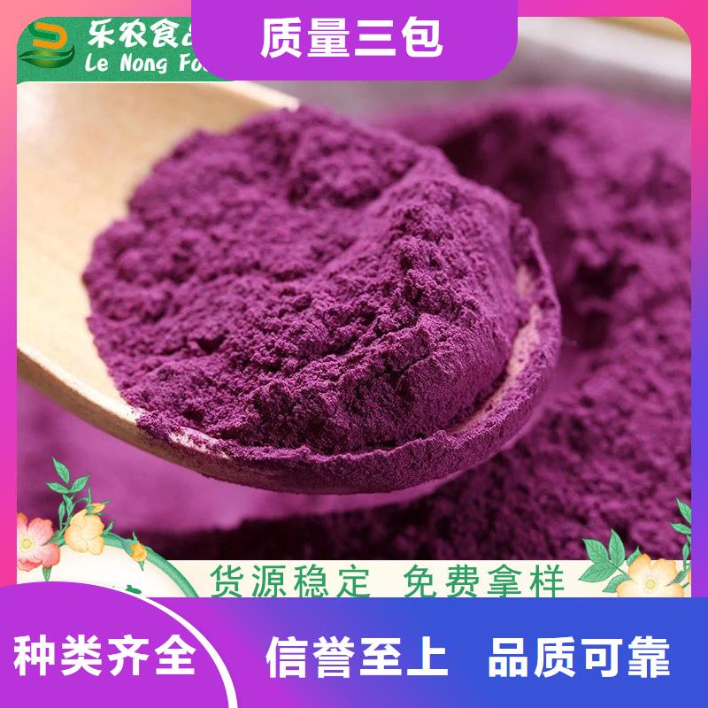 紫薯雪花片供应