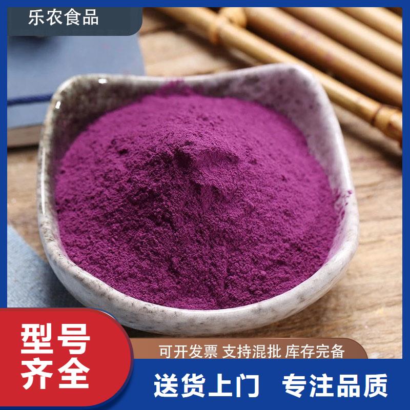紫薯粉、紫薯粉參數(shù)