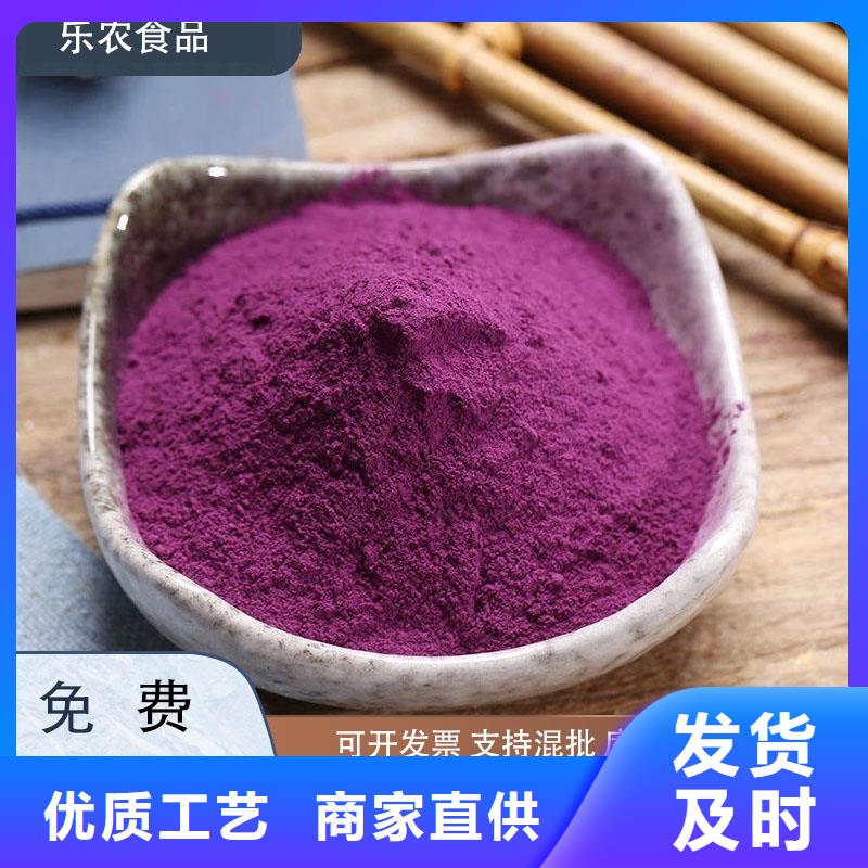 质量好的紫薯熟粉