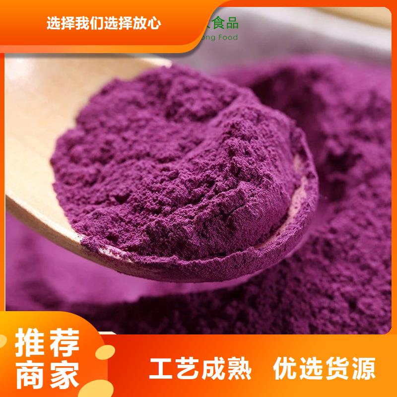 買紫薯粉【無中間商】