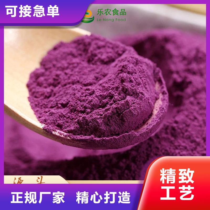 紫薯全粉出廠價(jià)